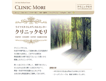 Tablet Screenshot of clinicmori.com